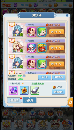 魔力宝贝PVP阵法选择搭配攻略-魔力宝贝pvp阵法选择搭配攻略大全