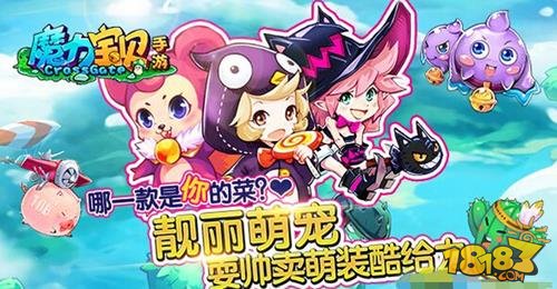 魔力宝贝佣兵忠诚点获取及兑换功能解析-魔力宝贝手游佣兵