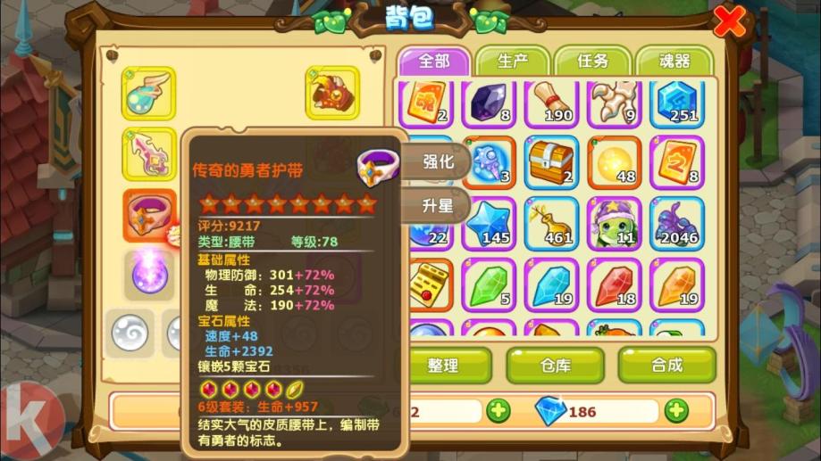 魔力宝贝剑士宝石推荐剑士宝石攻略-魔力宝贝剑士连击在哪学