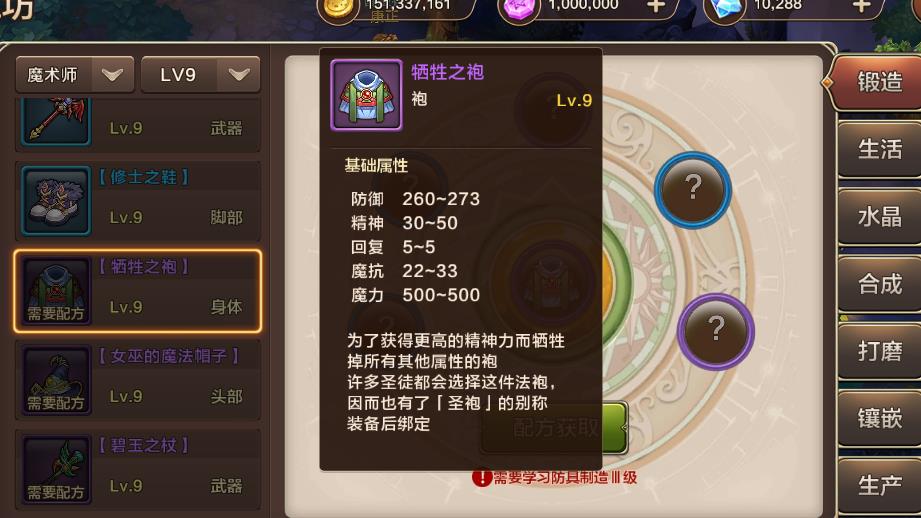 包含魔力宝贝最强职业后期最强职业推荐的词条