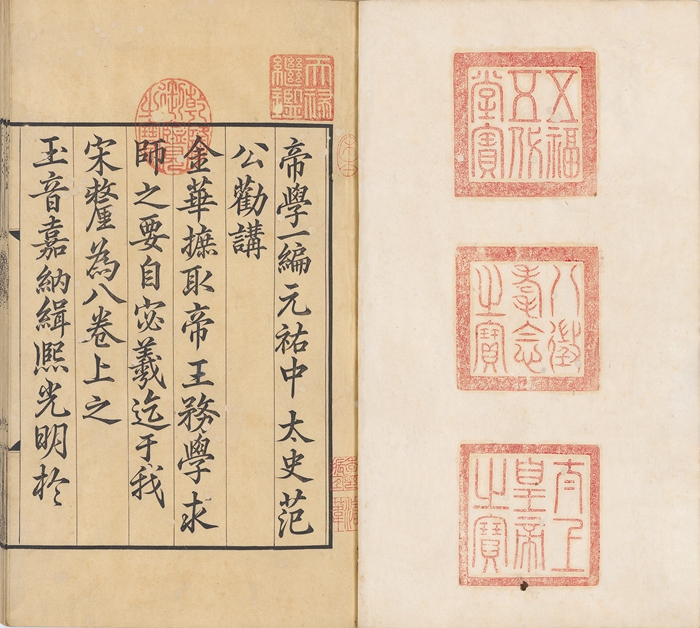 魔力宝贝帝王之书比例-魔力宝贝怀旧官方网站易玩通