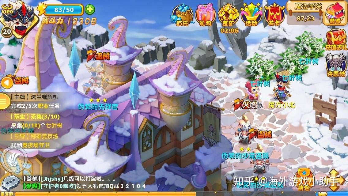 关于魔力宝贝PK380装还是勇气装好的信息