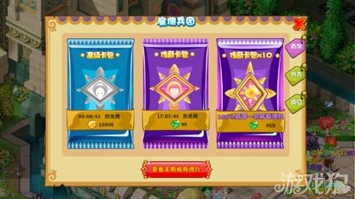 魔力宝贝酒馆在哪里-魔力宝贝旅馆任务怎么做