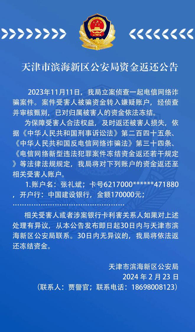 魔力宝贝关服账户可退钱吗-魔力宝贝关服账户可退钱吗安全吗