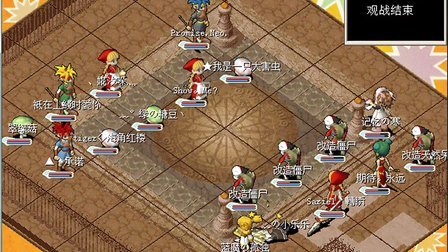 魔力宝贝服务器修改-魔力宝贝怀旧修改子账号
