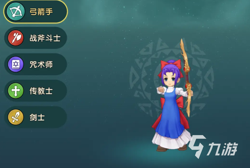 魔力宝贝弓箭手用哪个角色好看-魔力宝贝弓箭手用哪个角色好看一点