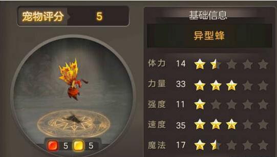 《魔力宝贝》PVE各属性加成汇总的简单介绍
