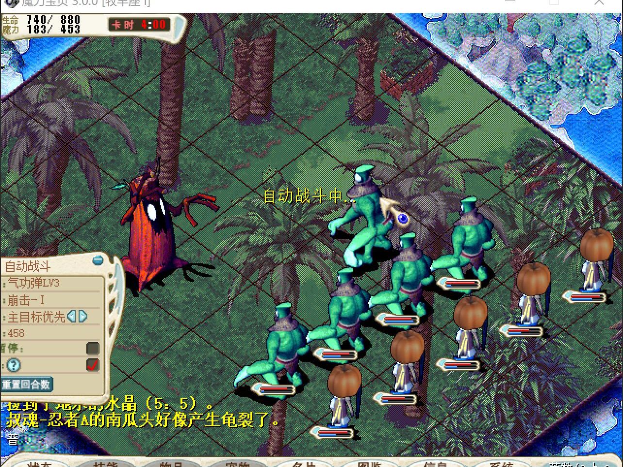 魔力宝贝怀旧能删除id吗?-魔力宝贝怀旧能删除id吗安卓