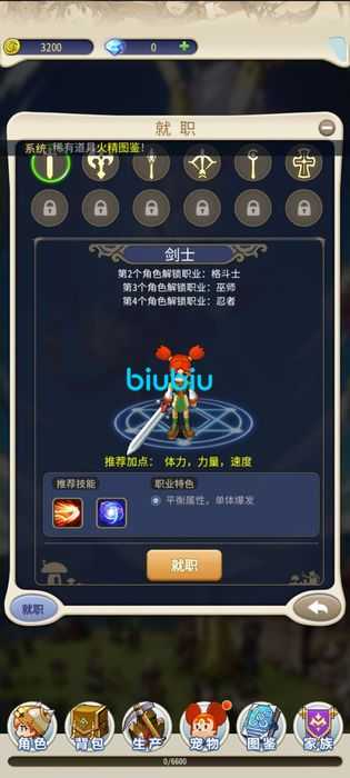 包含魔力宝贝游戏中血色城堡等级详情攻略篇的词条