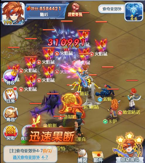 魔力宝贝手游sf哪里有-魔力宝贝游戏sf官网