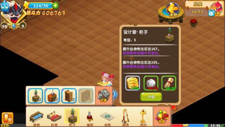 魔力宝贝怀旧忍者带什么首饰-魔力宝贝怀旧忍者带什么首饰好