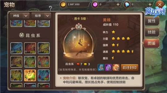 魔力宝贝卓越哪里掉的最多的简单介绍
