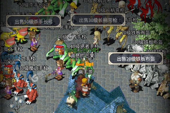 魔力宝贝端游怀旧服怎么下载不了-魔力宝贝怀旧手机版本