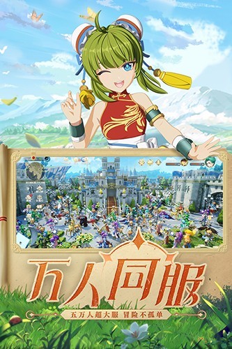 《魔力宝贝》新职业体验服怎么进入-魔力宝贝新职业体验服怎么进入游戏