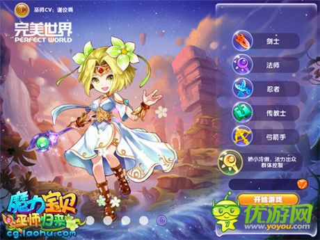 《魔力宝贝》1V1全民擂台活动-魔力宝贝1v1全民擂台活动怎么过