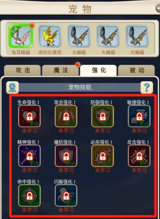 魔力宝贝装备强化祝福晶石获取攻略-魔力宝贝装备强化祝福晶石获取攻略图