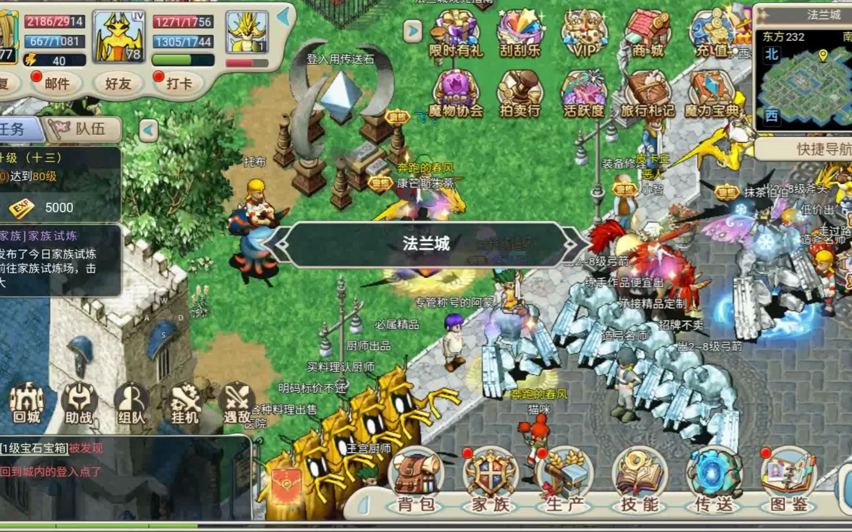 魔力宝贝觉醒怎么转职-魔力宝贝觉醒怎么转职格斗士