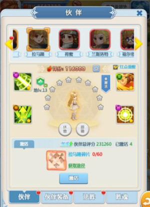 魔力宝贝觉醒攻略视频大全-魔力宝贝觉醒经典怀旧版