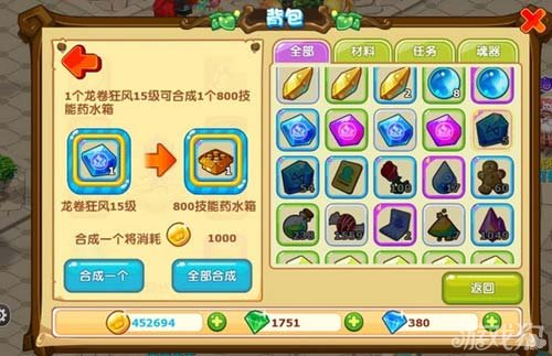 魔力宝贝宝宝、魔族、盗贼的冷知识介绍的简单介绍