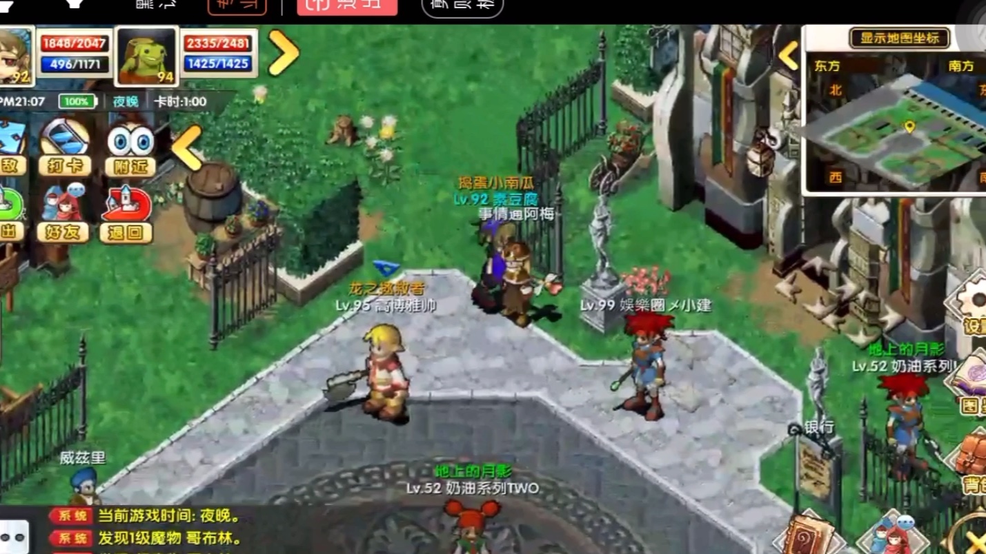 魔力宝贝怀旧版手游-魔力宝贝怀旧版手游官网