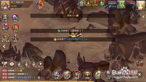 包含魔力宝贝限时副本月之魔海攻略解析的词条