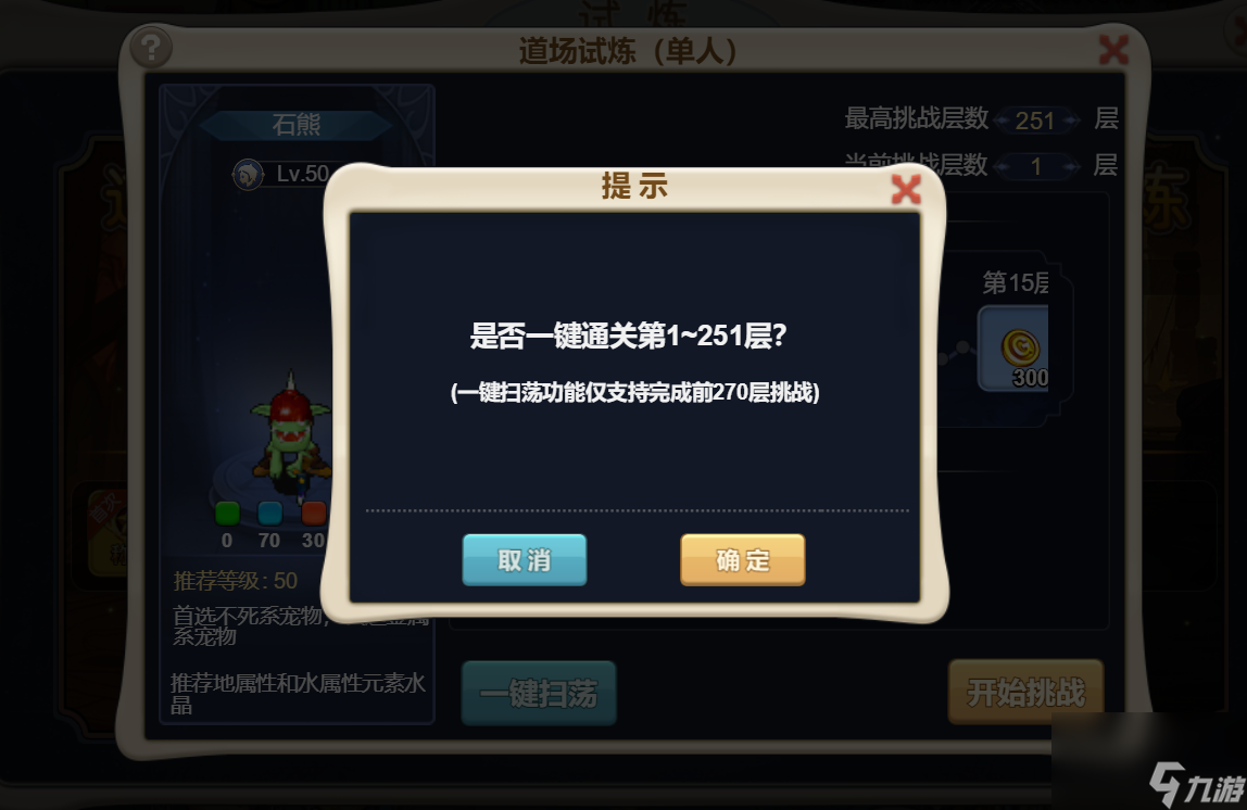 魔力宝贝永久冰石获得方法-魔力宝贝手游神器光辉之石在哪合