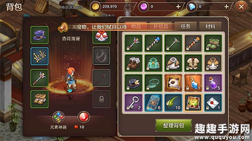 包含魔力宝贝请高手解答怎么镶嵌宝石的词条