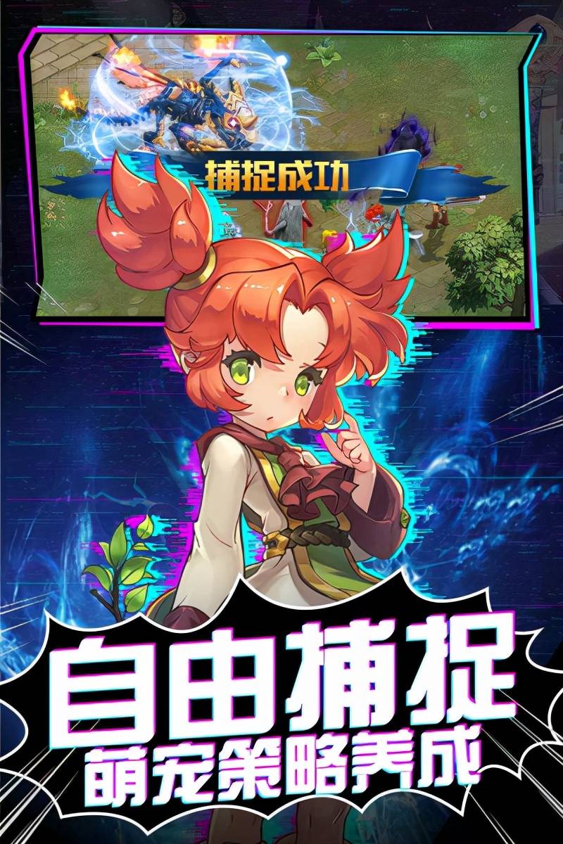 魔力宝贝觉醒哪个职业厉害-魔力宝贝觉醒哪个职业厉害一点