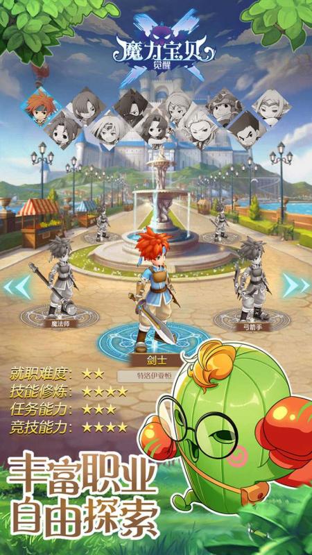 魔力宝贝觉醒和回忆哪个好一点啊-魔力宝贝觉醒和回忆哪个好一点啊视频