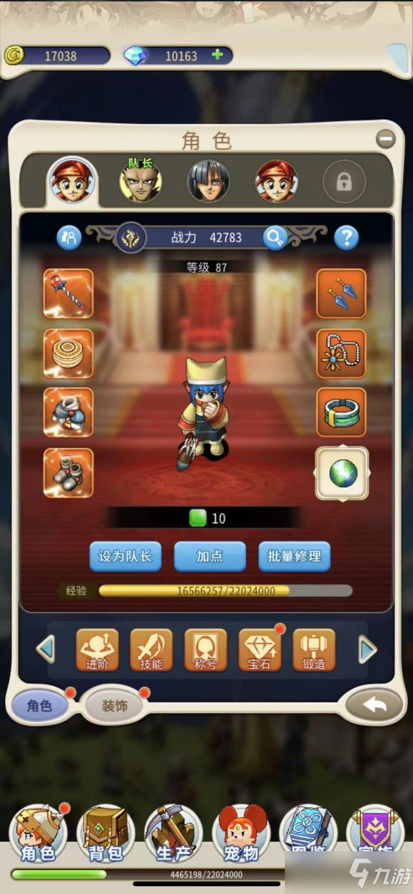 魔力宝贝游戏血色城堡最为详细的攻略教程-魔力宝贝游戏血色城堡最为详细的攻略教程是什么