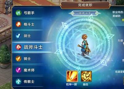 魔力宝贝200攻速战士-魔力宝贝攻击速度最快的角色