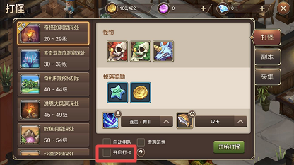 魔力宝贝40万经验在哪买-魔力宝贝40万经验在哪买的