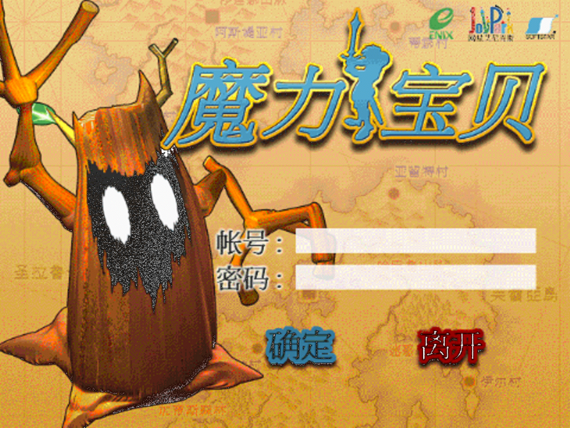 《魔力宝贝》灵魂舞者加点配装及纹章搭配方法的简单介绍