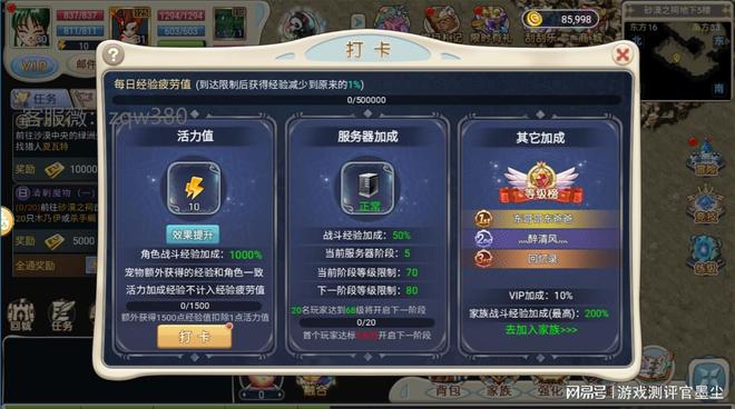魔力宝贝端游脚本怎么用-魔力宝贝cga通用挂机脚本