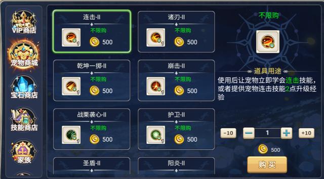 《魔力宝贝》玩家分享90版本赚钱经验的简单介绍