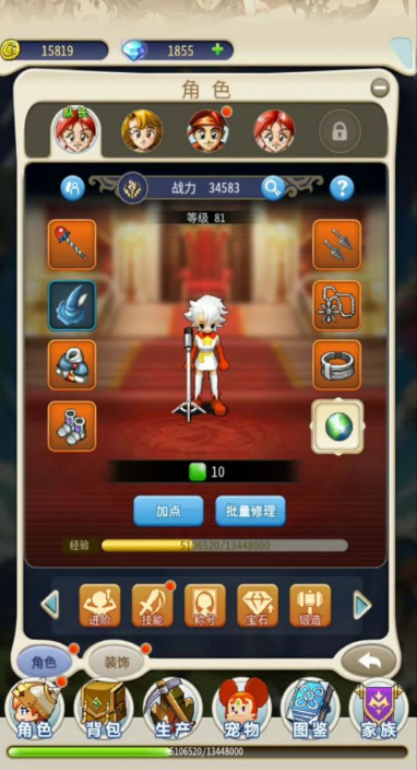 魔力宝贝高爆版士兵技能怎么学的-魔力宝贝高爆版士兵技能怎么学的啊