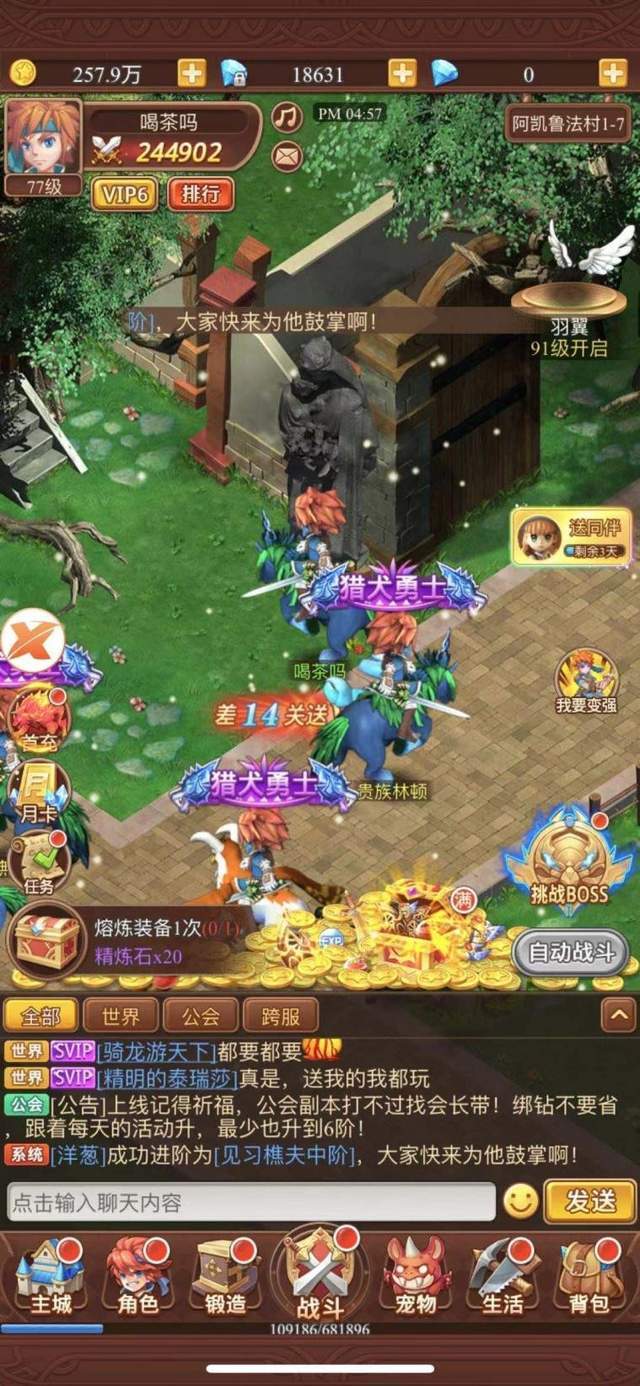 魔力宝贝2平民玩家玩什么职业好一点-魔力宝贝2平民玩家玩什么职业好一点啊