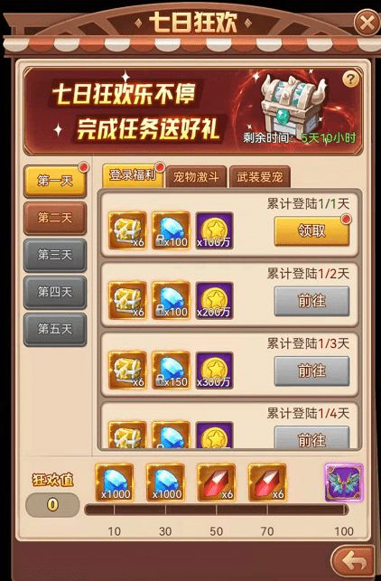 魔力宝贝兑换码礼包领取-魔力宝贝兑换码礼包领取在哪
