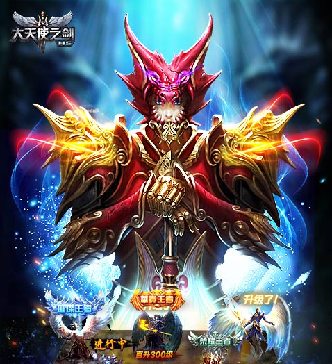 魔力宝贝大天使之剑多少钱-魔力宝贝大天使之剑多少钱一个