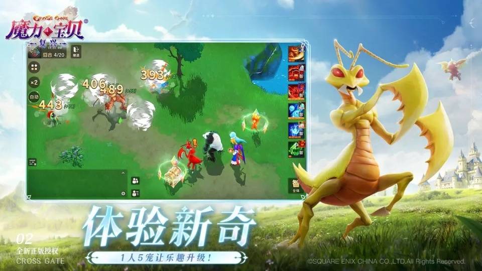 魔力宝贝1月16日更新公告魔族活动月礼包连连开的简单介绍