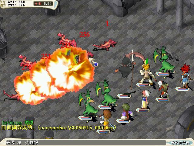 魔力宝贝怀旧30-40去哪练-魔力宝贝怀旧3040去哪练装备