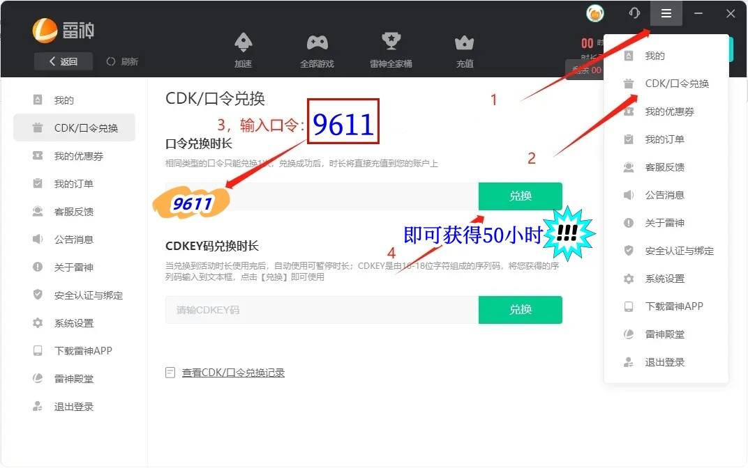 魔力宝贝黑屏闪退问题解决办法的简单介绍