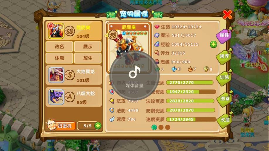 魔力宝贝忍者晋级条件-魔力宝贝忍者晋级怎么走