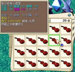 魔力宝贝怀旧快捷键-魔力宝贝怀旧日常攻略
