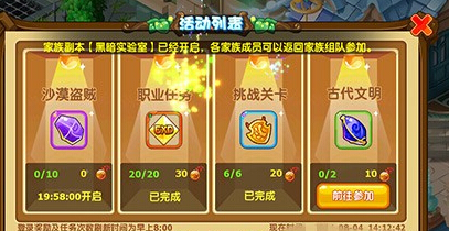 魔力宝贝跑和走切换-魔力宝贝怀旧跑图任务