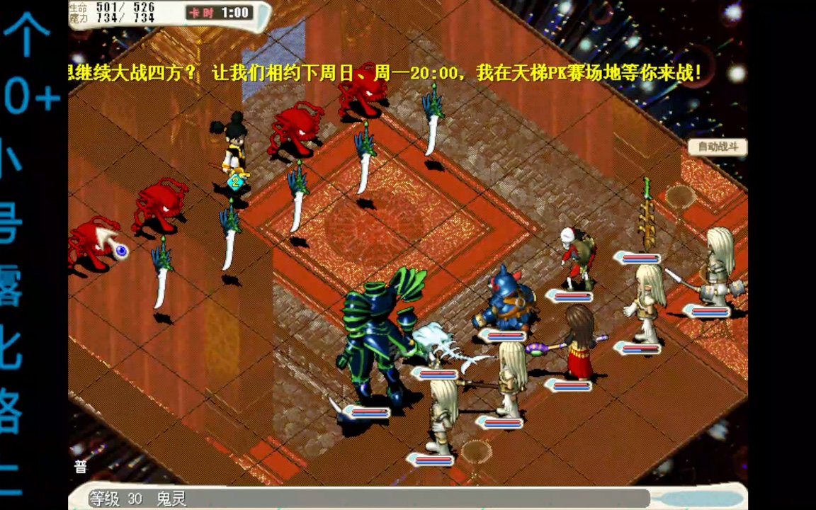 魔力宝贝怀旧4500多少时间-魔力宝贝怀旧1110级要多久
