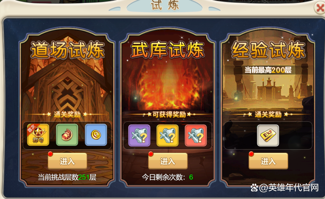 魔力宝贝最全宝石获取方法攻略解析-魔力宝贝最全宝石获取方法攻略解析图