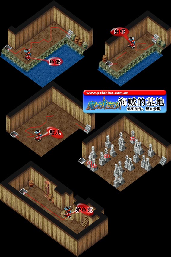 绝舞魔力宝贝五十级之后的刷怪路线图的简单介绍