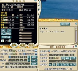 魔力宝贝怀旧30级除了内心哪里可以升级的简单介绍