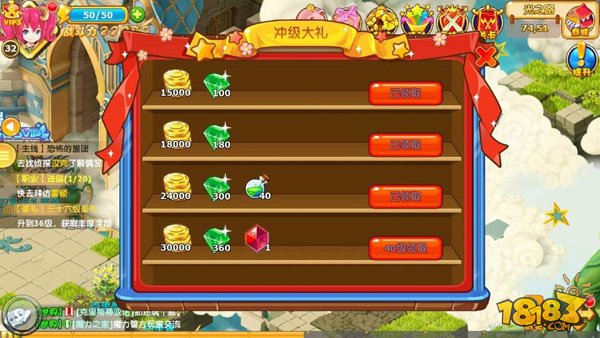 魔力宝贝充值都买什么好冲级的简单介绍